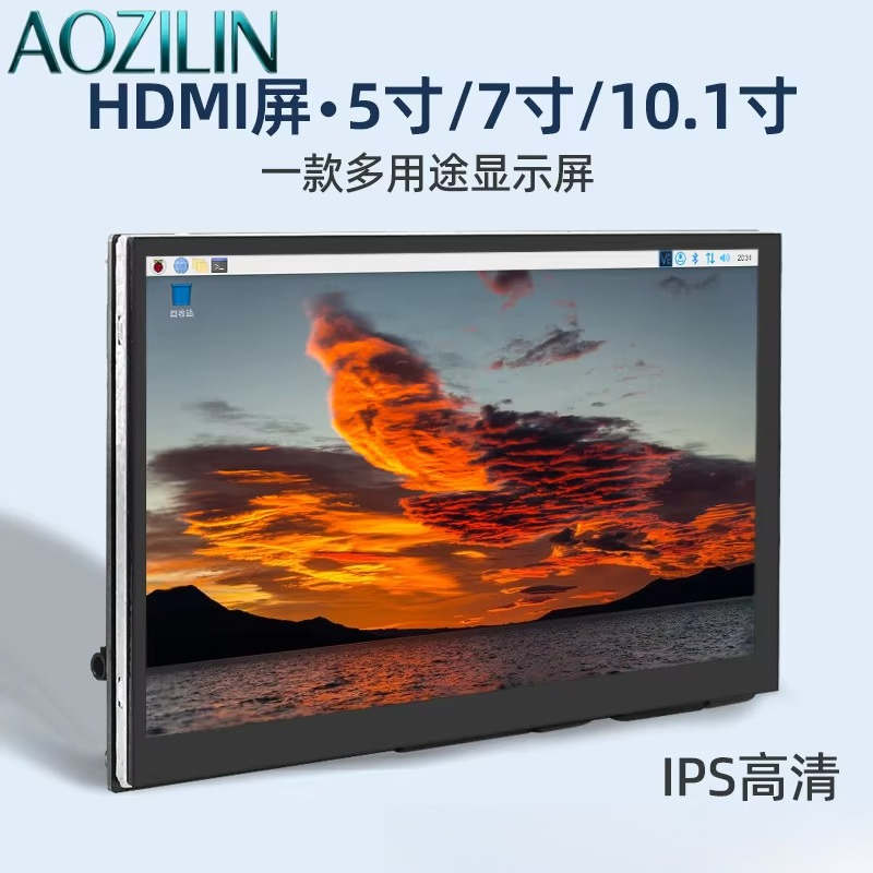AOZILIN 5/7/10.1 Inch IPS HDMI - Raspberry Pi 10.1 Inch Capacitive Touch Screen Ips recension och pris