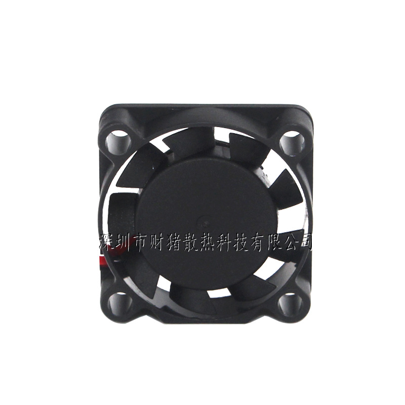 NEW 2507 Fan 25x25x7MM Oil Bea - Raspberry Pi Water Cooling Kit recension och pris