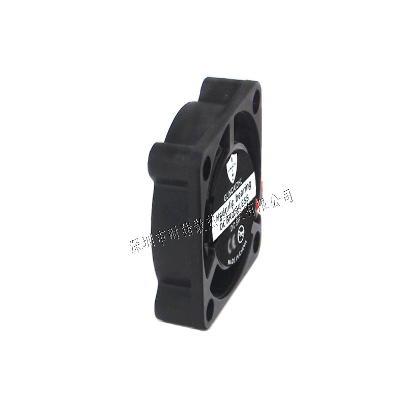 NEW 2507 Fan 25x25x7MM Oil Bea - Raspberry Pi Water Cooling Kit recension och pris