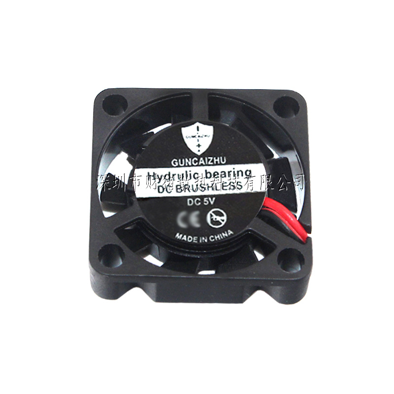 NEW 2507 Fan 25x25x7MM Oil Bea - Raspberry Pi Water Cooling Kit recension och pris